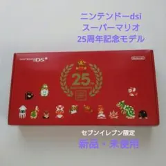 2026年最新】ニンテンドーDSi マリオ25周年の人気アイテム - メルカリ