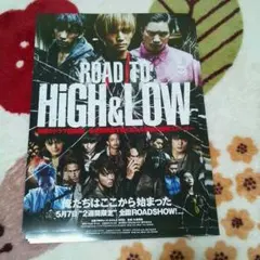 HIGH&LOW  フライヤー