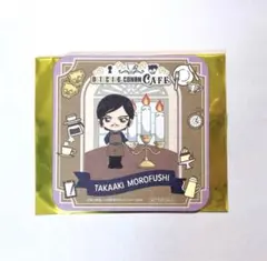 コナンカフェ2025 後期 オリジナルコースター 諸伏高明