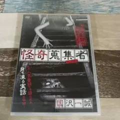 Item thumbnail for item 25815834-fcf6-4896-8101-b79191241fb4