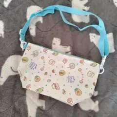 すみっコぐらし ショルダーバッグ