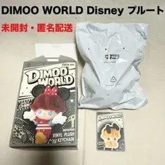 ポップマート　DIMOO WORLD Disney プルート　新品　未開封