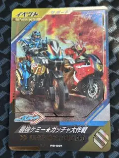 zawaken0815様 リクエスト 3点 まとめ商品