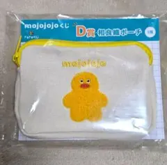mojojojo くじ ポーチ