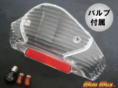 アドレスV125 クリアテールレンズのサムネイル