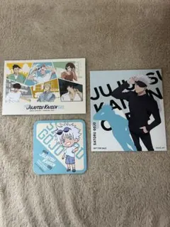 呪術廻戦 五条悟 3枚セット アートパネル コースター