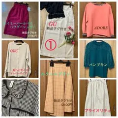 まとめ売り　新品1点でお値段超え　16点　新品5点