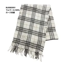 ピンク マフラー