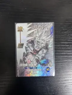 ドラゴンボールスーパーダイバーズ 孫悟飯 SDVT0-002