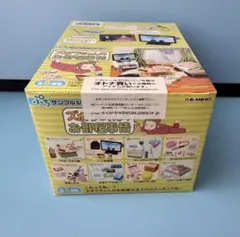 リーメント ズボラちゃんのお部屋事情 全8種セット ぷちサンプル フルコンプのサムネイル