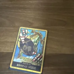 ワンピースカード金ドンカルガラ