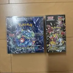 シュリンク付未開封】ポケモンカード ステラミラクル 2BOX - メルカリ