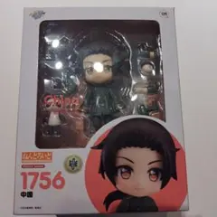 ヘタリア 中国 ねんどろいど