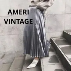 AMERI VINTAGE シャイニングプリーツスカート シルバーグレー W60