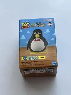 トイストーリー 一番くじ K賞 ウィージー