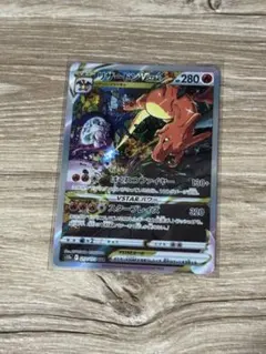 素人目線美品 リザードン VSTAR SAR