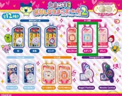 たまごっち おかしなたまごボーロっち パッケージチャームつき２　食玩　グッズ⑤