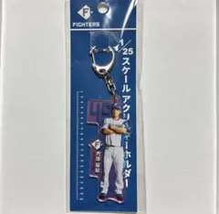 北海道日本ハムファイターズ　2026　25分の1アクリルキーホルダー　 大塚瑠晏