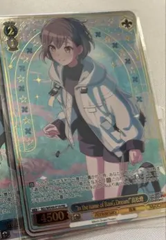 ヴァイス “In the name of BanG Dream!” 高松燈 - メルカリ