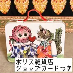 【新品・未使用】ヒグチユウコ ローソンコラボ トランク型 空き缶 おまけ付き