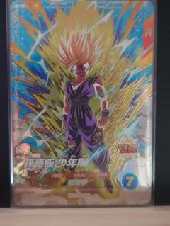 ドラゴンボールダイバーズ　SDV5-076　孫悟飯少年期
