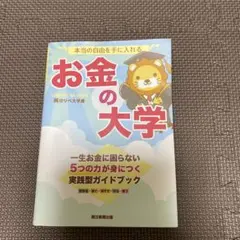 めぐ様 リクエスト 2点 まとめ商品