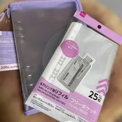 6リングファイル A5 6穴リング用リフィル ２点セット