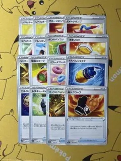 ポケカ☆グッズ 14種類 16枚セット☆(549)