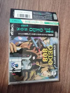 Item thumbnail for item e33be20c-ce4a-4f35-b2fa-61f48f6a9831