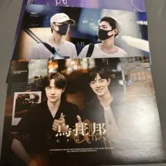 Item thumbnail for item e389df9c-001d-4be9-be77-a0a31bf20bc3