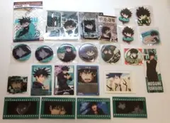 呪術廻戦 伏黒恵 まとめ売り