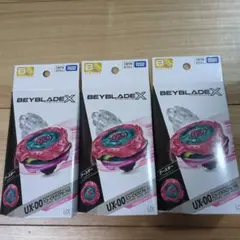 BEYBLADEX UX-00 スコーピオスピア0-70Z マゼンタ 3個セット - メルカリ
