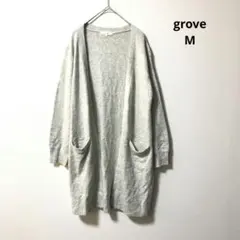 grove グローブ ロングカーディガン M グレー　レディース　ニットカーデ