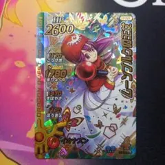 ダイの大冒険　クロスブレイド　シークレット　SEC ムーンブルクの王女 Amazon.co.jp: DQダイの大冒険 クロスブレイド SEC X1-068