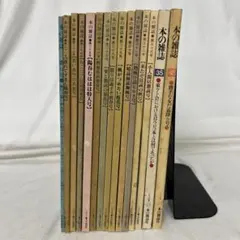 本の雑誌　15冊まとめ売り　本の雑誌社