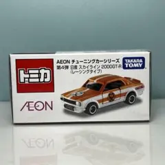 2026年最新】トミカ まとめ 日本製の人気アイテム - メルカリ