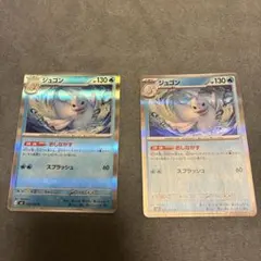 ポケモンカード ジュゴン 2枚セットのサムネイル