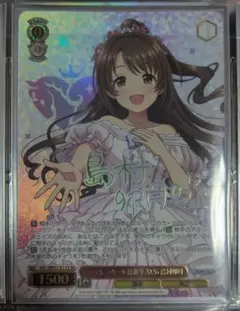 ヴァイスシュヴァルツ 島村卯月 4枚セット シンデレラガール総選挙2026