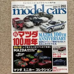 Item thumbnail for item dbc5c894-1af2-49c8-9734-ccdd97607e04