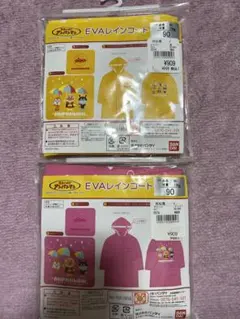 ベビーキッズ アンパンマン レインコート 90cm