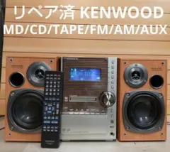 リペア済 MD/CD/TAPE/FM/AM/AUX KENWOOD リモコン付のサムネイル