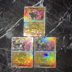 イイネイヌ スカーレット&バイオレット ハイクラスパック テラスタルフェスex…