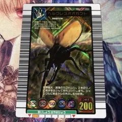 ムシキング ヘラクレスオオカブト 2003年 ローリングドライバーつき
