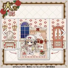 2025年最新】ローゼンメイデン まるくじの人気アイテム - メルカリ