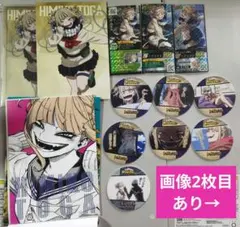 ヒロバト ヒロアカ トガヒミコ HR 033 サイン 超貴重 廃版 - メルカリ