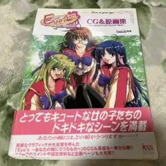 ガンダムSEED destiny セルDX B5 7枚セット - メルカリ