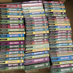 2025年最新】少年時代 鉄道模型の人気アイテム - メルカリ