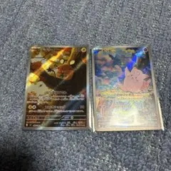 ポケモンカード　デデンネARピッピ AR 2枚セット