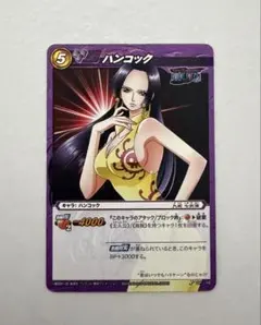 2026年最新】ミラクルバトルカードダス ワンピース ハンコックの人気