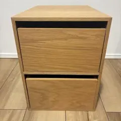 【廃盤品】無印良品　木製収納ケース　オーク材　引出　2段
